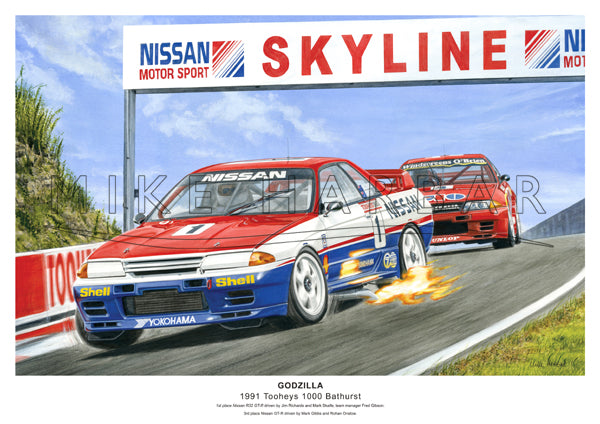 Bathurst 1991 Nissan GT- R32 - Godzilla